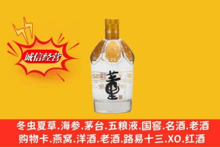 柳州求购回收老董酒